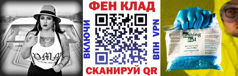 закладка  Юрга  Amphetamine Розовый 