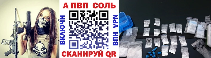 площадка Telegram Юрга Alpha-PVP СК