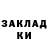 АМФЕТАМИН Розовый MrRubbish05