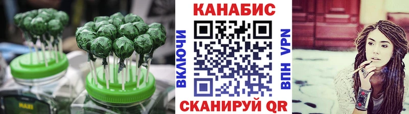 Печенье с ТГК марихуана  Юрга 
