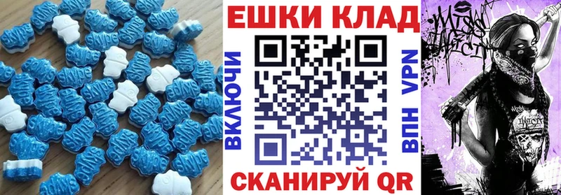 ссылка на мегу как зайти  наркота  Юрга  ЭКСТАЗИ 99% 