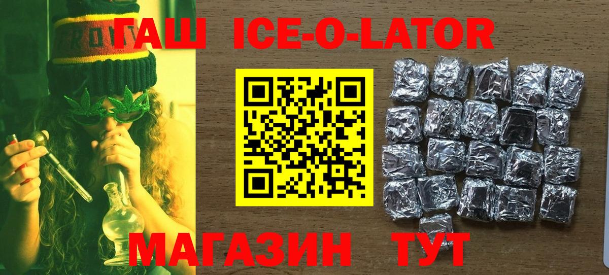 ГАШ убойный Юрга