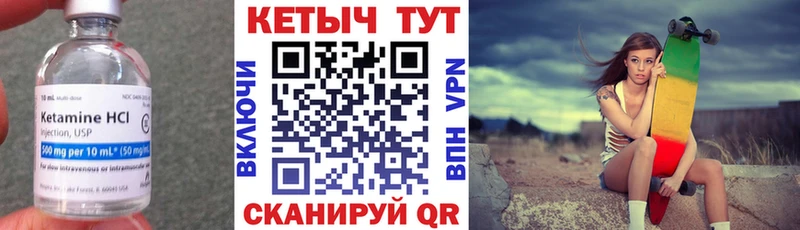 где можно купить наркотик  Юрга  КЕТАМИН ketamine 