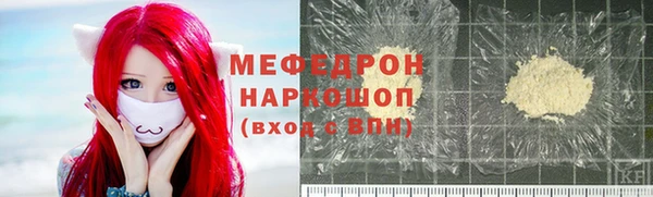 спайс Абинск