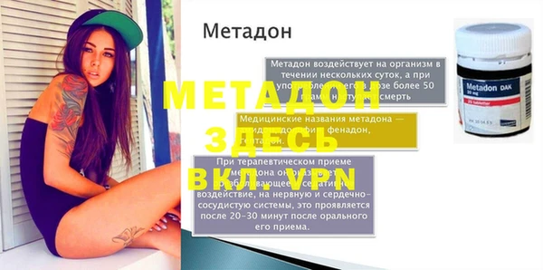 шишки Абдулино