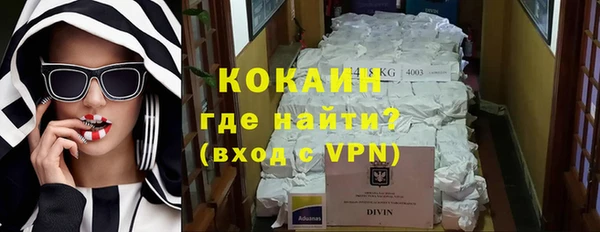 спайс Абинск