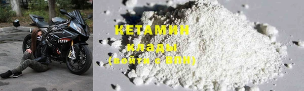 спайс Абинск