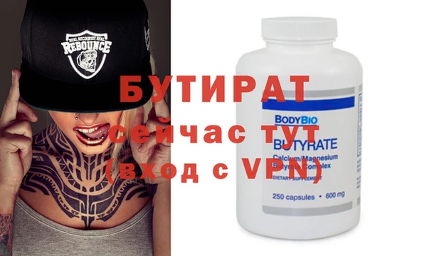 шишки Абдулино