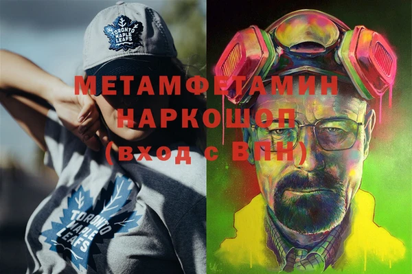 шишки Абдулино