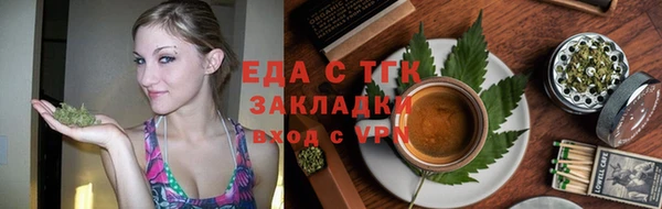 молекула духа Абаза