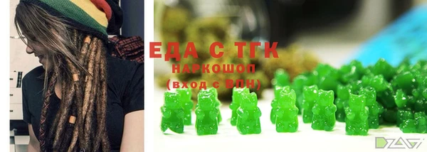 молекула духа Абаза