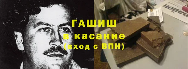 шишки Абдулино