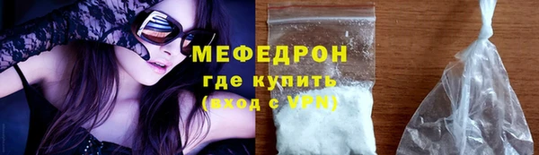 молекула духа Абаза