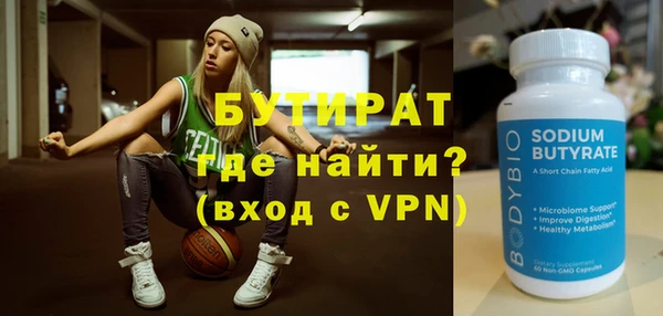 спайс Абинск