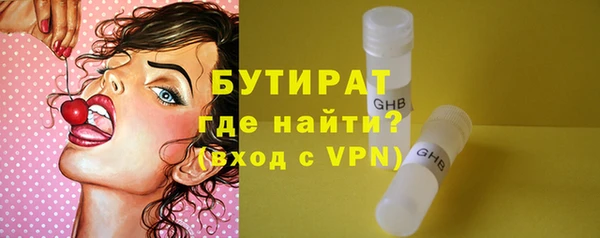 шишки Абдулино