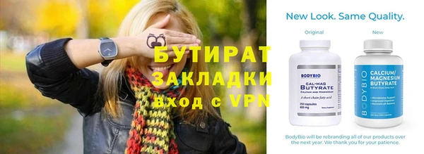спайс Абинск