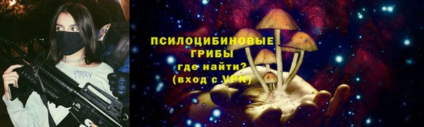 молекула духа Абаза