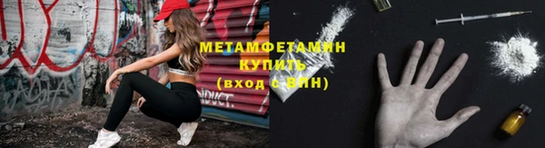 молекула духа Абаза