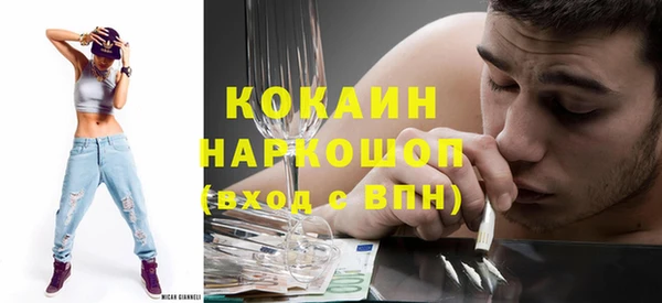 молекула духа Абаза