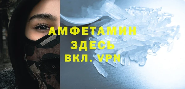 шишки Абдулино