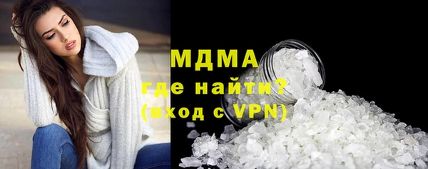 спайс Абинск