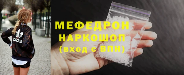 молекула духа Абаза
