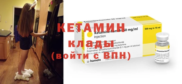 спайс Абинск