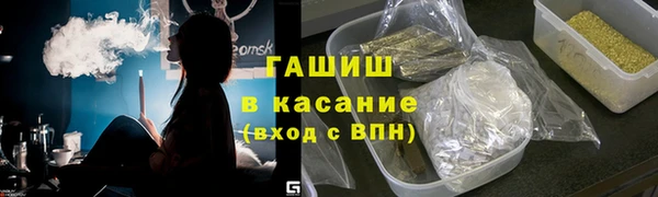 шишки Абдулино
