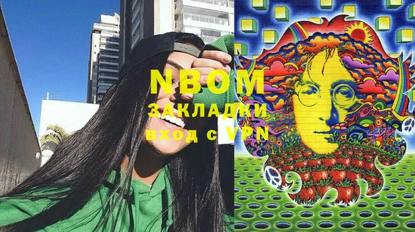 спайс Абинск