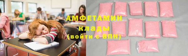 спайс Абинск
