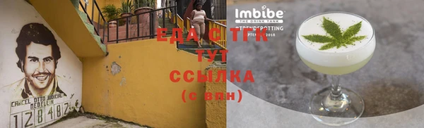 спайс Абинск