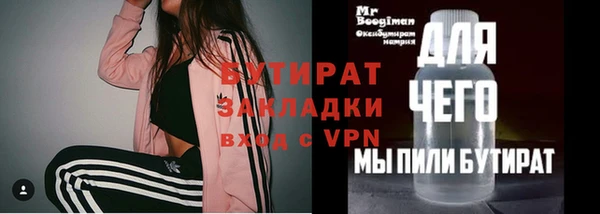 спайс Абинск