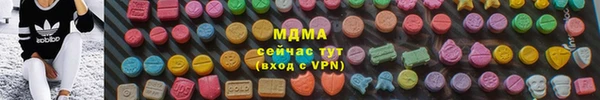 трава Магадан