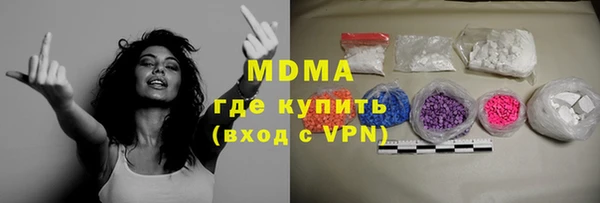 молекула духа Абаза