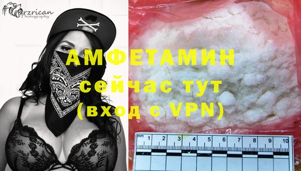 молекула духа Абаза