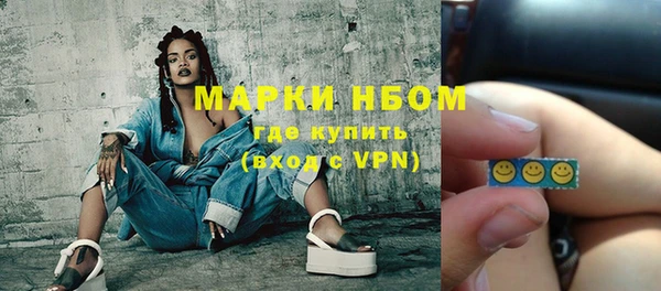 молекула духа Абаза