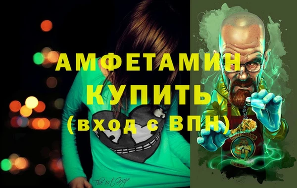 молекула духа Абаза