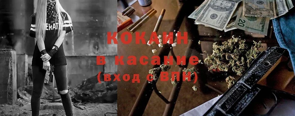 молекула духа Абаза