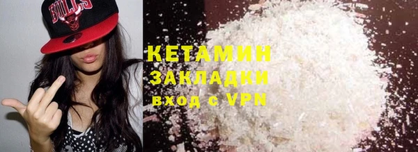 спайс Абинск