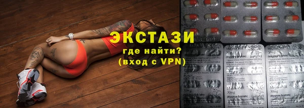 шишки Абдулино
