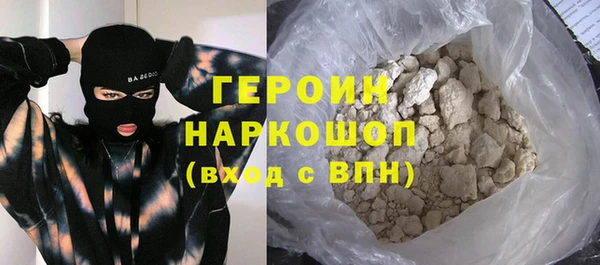 шишки Абдулино