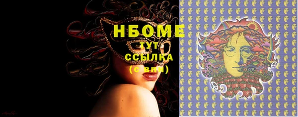 шишки Абдулино