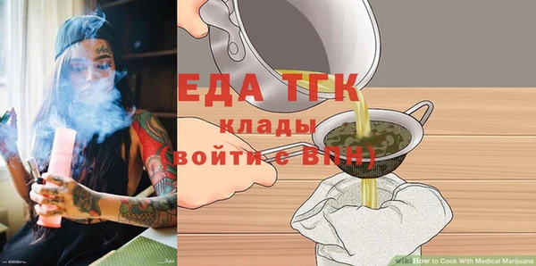 спайс Абинск