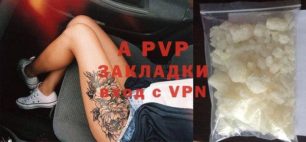 шишки Абдулино