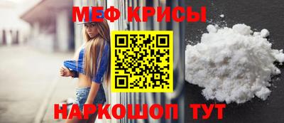 винт Можга