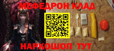 гидра Моздок