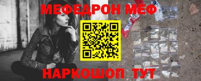 метадон Можайск