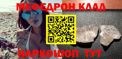 метадон Можайск