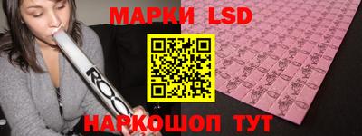 гидра Моздок