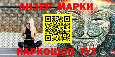 гидра Моздок